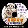澳门图库永远领先的正版下载特色
